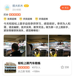 李師為人和藹，語言幽默，技術(shù)實用，教學靈活。
