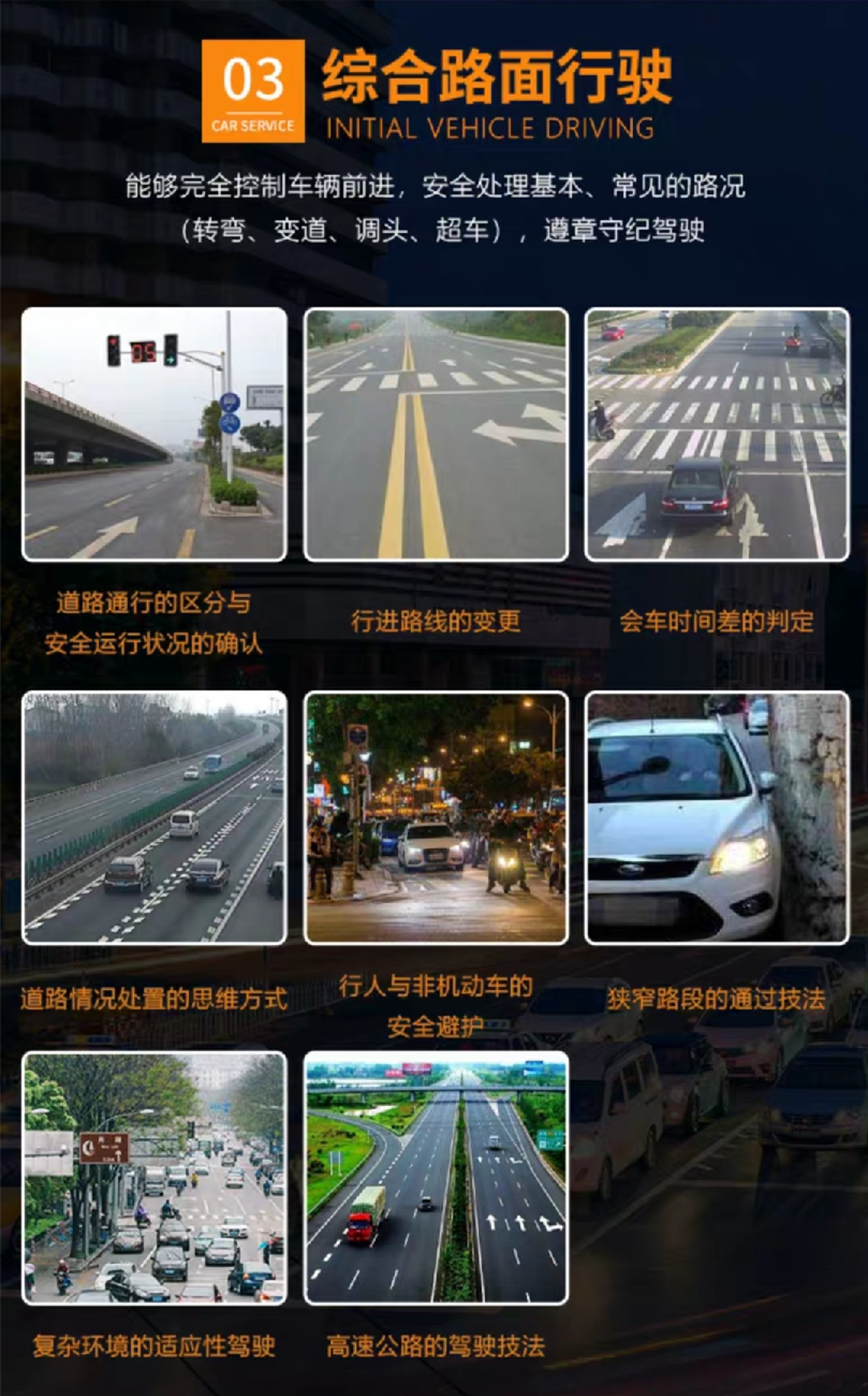 西安汽車陪練,輕松上路汽車陪練,陪練,陪駕,一對一汽車陪練多少錢？西安首選汽車陪練