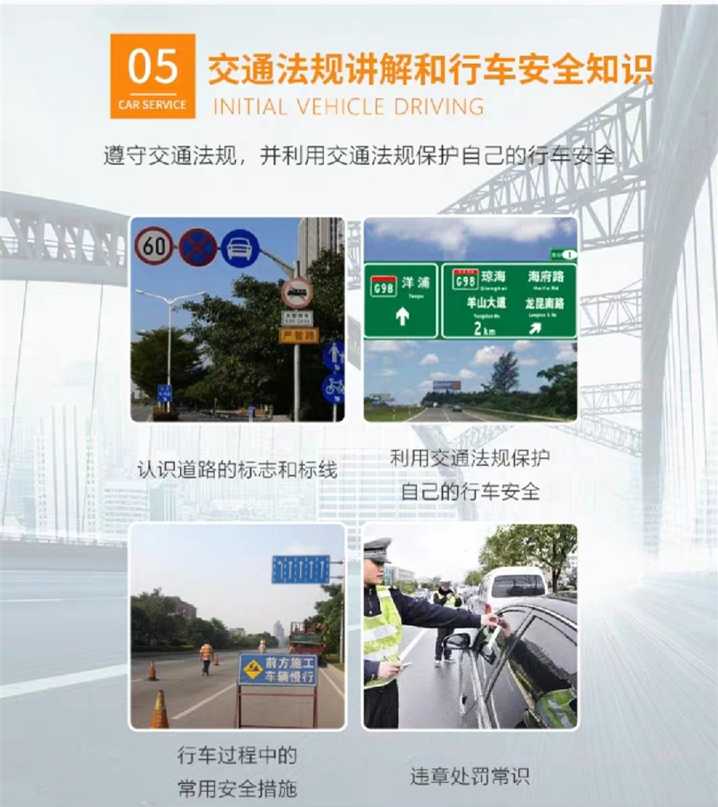 西安汽車陪練,輕松上路汽車陪練,陪練,陪駕,一對一汽車陪練多少錢？西安首選汽車陪練