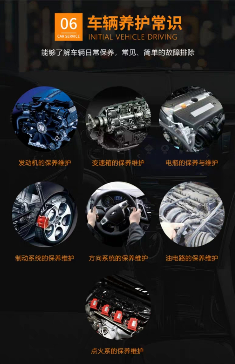 西安汽車陪練,輕松上路汽車陪練,陪練,陪駕,一對一汽車陪練多少錢？西安首選汽車陪練