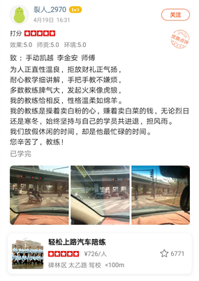西安汽車(chē)陪練,輕松上路汽車(chē)陪練,陪練,練車(chē),陪駕,一對(duì)一汽車(chē)陪練多少錢(qián)？西安首選汽車(chē)陪練