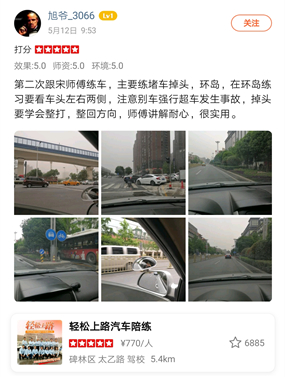 西安汽車陪練,輕松上路汽車陪練,陪練,練車,陪駕,一對(duì)一汽車陪練多少錢(qián)？西安首選汽車陪練