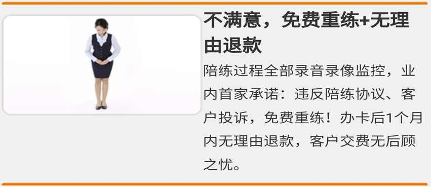 西安汽車陪練,輕松上路汽車陪練,陪練,練車,陪駕,一對一汽車陪練多少錢？西安首選汽車陪練